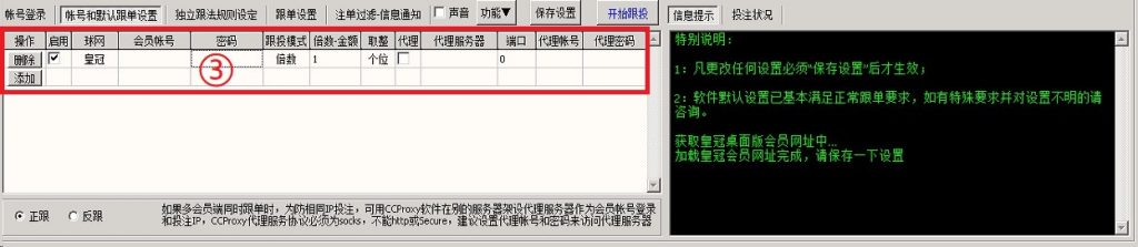 会员端2